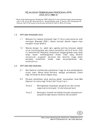 Pelan ini melakarkan visi sistem pendidikan dan aspirasi murid yang dapat. Ringkasan Pelan Induk Pembangunan Pendidikan