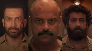 This app is purely for service ,with out any business motive. Teaser Of Prithviraj Starrer Kuruthi Is Mysterious And Engaging Cinema Cine News Kerala Kaumudi Online