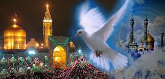 Image result for ‫دهه کرامت‬‎