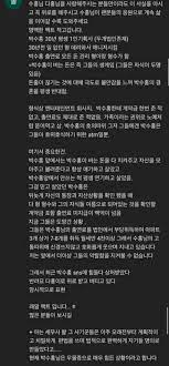 We did not find results for: ë°•ìˆ˜í™ í˜• ê°€ì¡± ì‚¬ê±´ ì‚¬ê³  ì´ì •ë¦¬