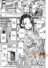 My mother passed away when i was young. Stepmother Friends Chapter 74 Bahasa Indonesia Mangadop
