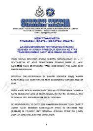 Jabatan kastam diraja malaysia (jkdm). Anwar Summoned To Bukit Aman On 16 Oct Over List Of 121 Mps 113 Police Reports Filed So Far World Of Buzz