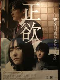 貴重！新垣結衣、ポッキーCM パネル