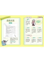 生成式AI教室：看圖就懂，超實用操作指南