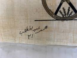 Image result for Papyrus 2014 Peugeot