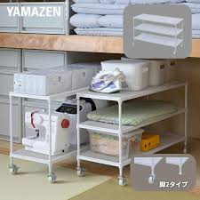 押入れ 収納 ラック 山善