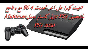 Check spelling or type a new query. Ø¥Ø­ØªØ±Ù ØªÙÙÙØ± Playstation 3 ÙØªØ¬ÙØ¨ ØªØ¹Ø·ÙÙÙØ§ Ø³ØªØ´ÙØ±ÙÙ Ø¹ÙÙ ÙØ°Ø§ Ø§ÙÙÙØ¯ÙÙ Ø¬Ø¯ÙØ¯ 2020 Youtube