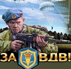 Jun 01, 2021 · в россии 14:03, 1 июня 2021 шойгу запланировал на лето более 4500 военных учений. Den Vdv