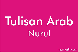 Terjawab • terverifikasi oleh ahli. Kalimat Toyibah Dan Macamnya Masnasih Com Tulisan Kaligrafi Arab Motivasi