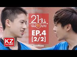 21 days [Eng Sub]