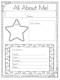 Students choose whether to use i or me in practice sentences. All About Me Writing Prompts For Kindergarten Or First Grade Kindergarten Writing All About Me Preschool First Grade Writing Prompts