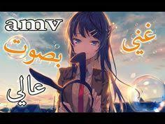 غني بصوت عالي اغنية اجنبية اكثر من رائعة Amv مترجمة Chris Thrace Sing Loud Youtube Anime Art