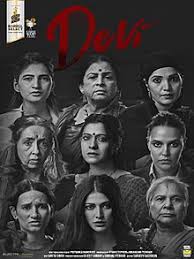 Devi 2020 Film Wikipedia