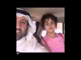 جميع صور نوف بنت زياد بن نحيت youtube