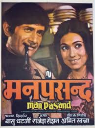 Man Pasand Wikipedia Thank you for spending time with us and supporting our relaunch. man pasand wikipedia