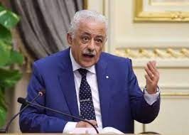 بشأن تنزع ملكية كاملة أرض ومبانى العقار الذى تشغله مدرسة ميت حمل الاعدادية بالرقم التعريفى (1305029) ، والكائن ضمن القطعة (2032) من القطعة (803) بحوض السلمية نمرة (1). ÙˆØ²ÙŠØ± Ø§Ù„ØªØ¹Ù„ÙŠÙ… Ù„Ù† Ø£Ø¹Ù„Ù† Ù‚Ø±Ø§Ø±Ø§Øª Ø¬Ø¯ÙŠØ¯Ø© Ù„Ø·Ù„Ø§Ø¨ Ø§Ù„Ù…Ø¯Ø§Ø±Ø³ Ø§Ù„ÙŠÙˆÙ… Ù†ØªØ¹Ù„Ù… Ù…ØµØ±ÙŠ