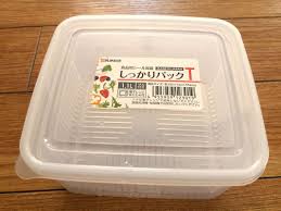 ザル付きタッパー セリア しっかりパック レビュー ヒルナンデスで見てずっとほしかったやつ 私だってていねいに暮らしたい 面倒くさがり好奇心旺盛な主婦がよりよい暮らしを目指すブログ タッパー 100均 アイデア ていねい