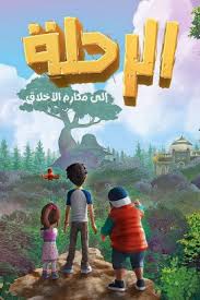 مشاهدة وتحميل مسلسل الدراما المصري ضل راجل الحلقة 24 الرابعة والعشرون يوتيوب بطولة ياسر جلال و نيرمين الفقي بجودة عالية hd اون لاين ، شاهد نت بدون. Ù…Ø³Ù„Ø³Ù„ Ø¶Ù„ Ø±Ø§Ø¬Ù„ Ø§Ù„Ø­Ù„Ù‚Ø© 24 Ø§Ù„Ø±Ø§Ø¨Ø¹Ø© ÙˆØ§Ù„Ø¹Ø´Ø±ÙˆÙ†