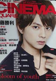 佐藤勝利 おしゃれまとめの人気アイデア pinterest ria relsa 勝利 セクゾ 佐藤