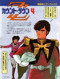 Animarchive Out 01 1987 Mobile Suit Gundam Zz Illustration By Hideyuki Satō Gundam Mobile Suit Gundam Wing Anime Mobile