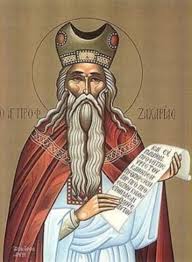 Sin embarg o este 20 de febrero también se celebra de manera. Santoral Catolico Que Santo Se Celebra Hoy 20 De Agosto