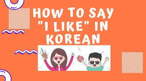 In that way, 이다 is similar to verbs and adjectives, but the rules for 이다 are often (but not always) different. Hangul Joa Ep 1 How To Say I Like In Korean Youtube