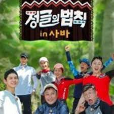 Law of the jungle new zealand 2017 the only part that related to maori tribe in this video is that the team was about to enter into. Law Of The Jungle In Sabah 2018 Photos Mydramalist