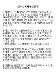 외교부, '윤석열 사드발언' 반박 中대사에 입장표명 신중해야. Pnszgdgkqvb3m
