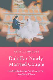 Especially if you are married, a great way to provide a couple with some advice is in the card or video message. Dua For Newly Married Couple Newly Married Couple Quotes For Married Couples Married Quotes