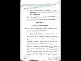 Hbse 9th Class English 2018 Question Paper Youtube