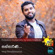 Maybe you would like to learn more about one of these? Ai Wasthuwe Kasun Madushan Hiru Fm Music Downloads Sinhala Songs Download Sinhala Songs Mp3 Music Online Sri Lanka A In 2021 Fm Music Music Download Music Online