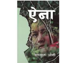 किताबहरु