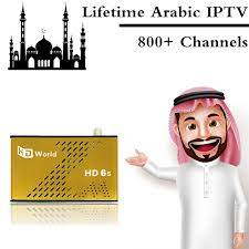 Pin By Happy Deal 2u On Arabic Iptv Satellite Receiver Lifetime Satellite Tv