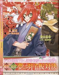 art おしゃれまとめの人気アイデア pinterest tusbasa 春草 アニメ イラスト