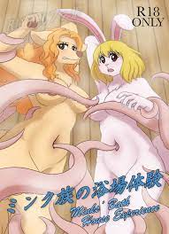 Octopus Rule 34 Porn Comics – R34Porn