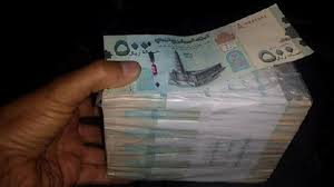 وبحسب مراقبين فأنه بعد قرار البنك المركزي في صنعاء بمنع تداول العملة الجديدة لن يتأثر سعر صرف الريال اليمني في مناطق سيطرة حكومة الانقاذ الوطني والمجلس السياسي الاعلى مطلقاً ، وإنما ستتأثر. Ø§Ù„Ø¨Ù†Ùƒ Ø§Ù„Ù…Ø±ÙƒØ²ÙŠ Ø§Ù„ÙŠÙ…Ù†ÙŠ ÙŠØ³ØªÙØ² Ø§Ù„Ù…ÙˆØ¸ÙÙŠÙ† Ø¨Ù†Ø´Ø± ØµÙˆØ± Ø¹Ù…Ù„Ø© Ù†Ù‚Ø¯ÙŠØ© Ø¬Ø¯ÙŠØ¯Ø© ÙØ¦Ø© 500 Ø±ÙŠØ§Ù„ ØµÙˆØ± Ø§Ù„Ø®Ø¨Ø± Ø§Ù„ÙŠÙ…Ù†ÙŠ