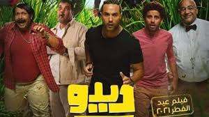 فيلم الخطة العايمة 2020 كامل hd. ÙÙŠÙ„Ù… Ø£Ø­Ù…Ø¯ Ù†ÙˆØªØ±Ø¯Ø§Ù… Ù„Ù€ Ø±Ø§Ù…Ø² Ø¬Ù„Ø§Ù„ ÙŠØªØµØ¯Ø± Ø¥ÙŠØ±Ø§Ø¯Ø§Øª Ø£ÙÙ„Ø§Ù… Ø¹ÙŠØ¯ Ø§Ù„ÙØ·Ø±
