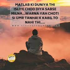 Love is like heaven, but it hurts like hell. Broken Heart Hindi Status Images Heart Broken Shayari Images Xtra Dose Quotes