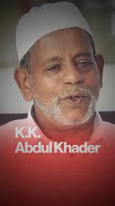 Abdul Lateef's Inspiring Story