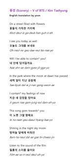 Please write comments with requests :)feel free . Rest Cafe Army On Twitter í'ê²½ Scenery V Of Bts Kim Taehyung Korean English Romanized Lyrics With Translation Notes Explanations Link To Blog Post