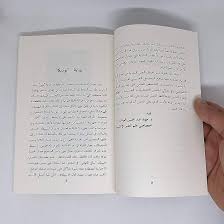 بوديكا : احمد غازي: Amazon.ae: Books
