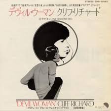 Maybe you would like to learn more about one of these? Cliff Richard Devil Woman Japan 7 Vinyl Record Emr 20063 Devil Woman Cliff Richard Emr 20063 Emi