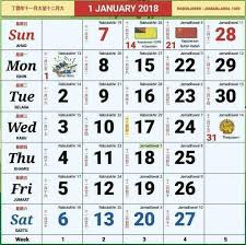Kalendar cuti sekolah malaysia dan kalendar cuti umum malaysia boleh didapati di laman web kami. Kalendar Malaysia Tahun 2018 Dan Cuti 2018 Layanlah Berita Terkini Tips Berguna Maklumat