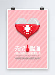 Blood donation posters alexandra daddario red cross hustle allah advertising layout activities wallpaper. Poster Donor Darah Sederhana Dan Tidak Dibayar Gambar Unduh Gratis Templat 400215978 Format Gambar Psd Lovepik Com