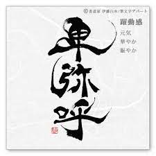 ボード デザイン ロゴ イラスト のピン