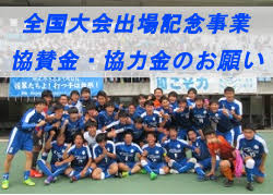 May 12, 2021 · 【photo】2021年の高校サッカー界を彩る主な注目株を写真でチェック！～北海道・東北編 関東編はこちら！ 【フォトギャラリー】 no.005 df 木村大輝 八戸学院野辺地西／3年／178センチ プレースタイル：ディフェンスリーダー ãƒ­ã‚°ã‚¤ãƒ³ æ±åŒ—å­¦é™¢ä¸­å­¦æ ¡ é«˜ç­‰å­¦æ ¡ã‚µãƒƒã‚«ãƒ¼éƒ¨ ãƒ•ãƒƒãƒˆãƒœãƒ¼ãƒ«navi