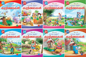 Now playing13:49watch popular children malayalam. Buy Inikao 2 In 1 Story Books Set Of 8 Malayalam English Set Of 8 Malayalam Story Books With English Translation Book Online At Low Prices In India Inikao