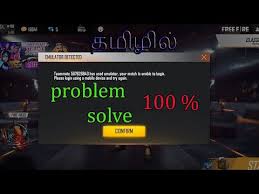 How To Solve Emulator Detected Problem In Free Fire In Tamil Youtube
