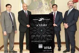 Paytm's credit card bill payment service is very easy and just takes a few steps to get processed. Mashreq Launches New Solitaire Credit Card