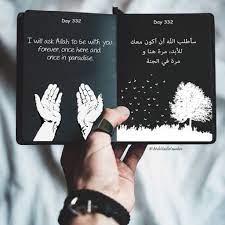 One close friend is better than ten friends. Learn English With Teacher Meme On Twitter Ø³Ø£Ø·Ù„Ø¨ Ù…Ù† Ø§Ù„Ù„Ù‡ Ø£Ù† Ø£ÙƒÙˆÙ† Ù…Ø¹Ùƒ Ù„Ù„Ø£Ø¨Ø¯ Ù…Ø±Ø© Ù‡Ù†Ø§ ÙˆÙ…Ø±Ø© ÙÙŠ Ø§Ù„Ø¬Ù†Ø©
